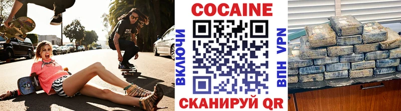 Наркошоп купить Кодеин  Меф мяу мяу  Псилоцибиновые грибы  Cocaine  Амфетамин  А ПВП  Венёв