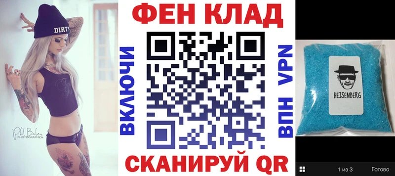 Amphetamine Розовый  Купить где  Венёв 