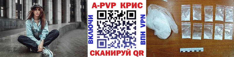 Купить  Венёв  APVP СК 