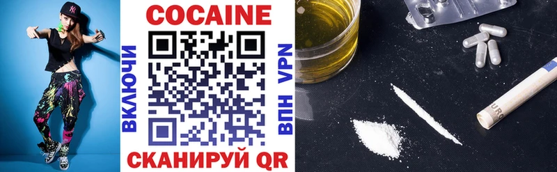 Купить  Венёв  Cocaine 99% 
