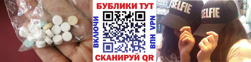 Купить где  Венёв  Ecstasy louis Vuitton 