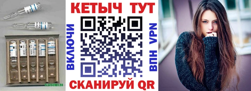 КЕТАМИН ketamine  Купить где  Венёв 