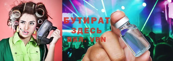 спайс Медногорск