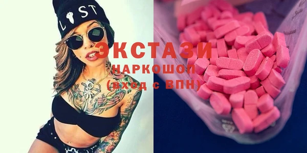 спайс Медногорск