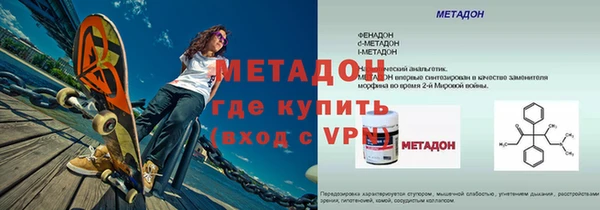 бутират Михайлов