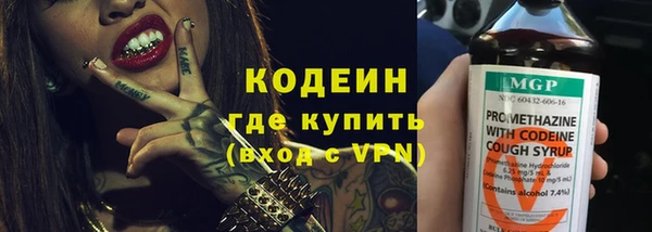 гашишное масло Михайловка