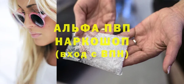гашишное масло Михайловка