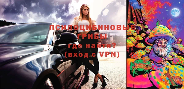 бутират Михайлов