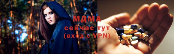 амф Мегион