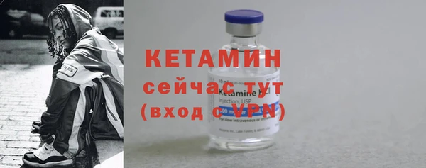 бутират Михайлов