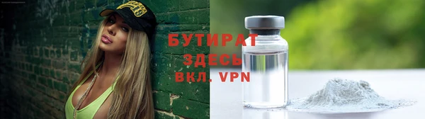 спайс Медногорск
