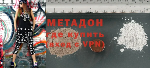 спайс Медногорск