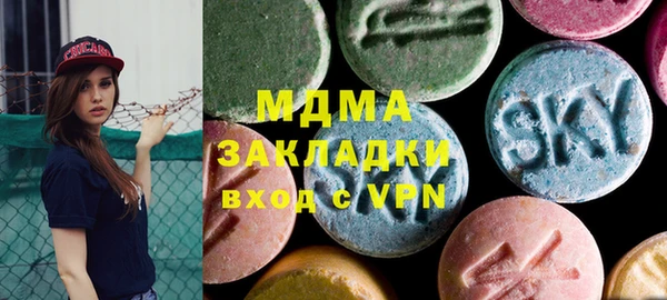 спайс Медногорск