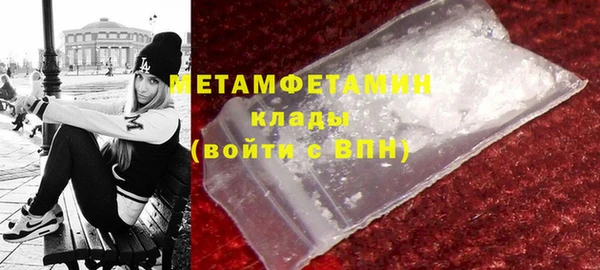 амф Мегион