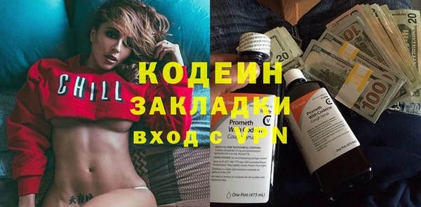 спайс Медногорск