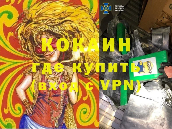 бутират Михайлов