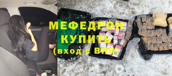 спайс Медногорск
