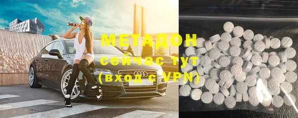 спайс Медногорск