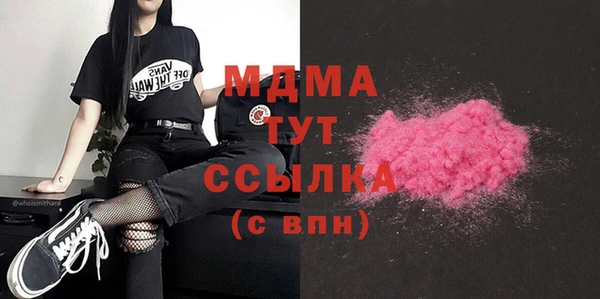 гашишное масло Михайловка