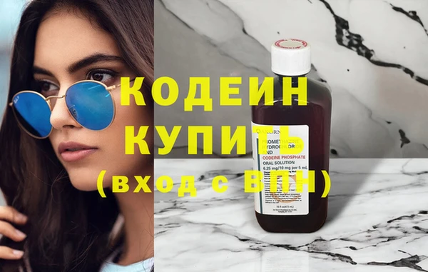 спайс Медногорск