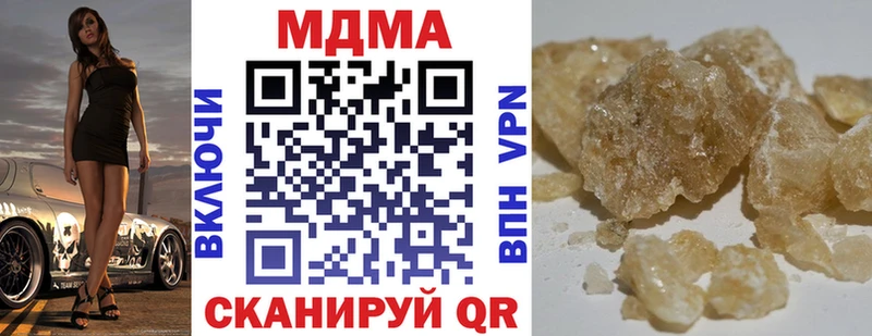 Купить  Венёв  MDMA молли 
