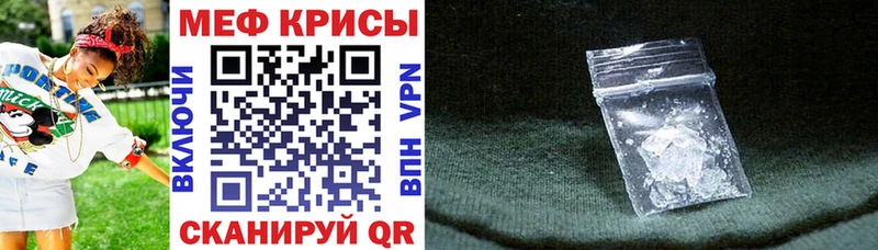 Купить закладки Венёв Меф VHQ