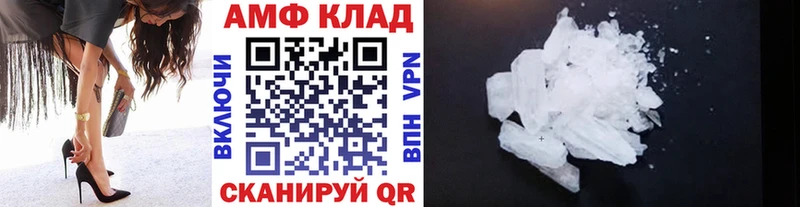 Купить где  Венёв  Первитин мет 