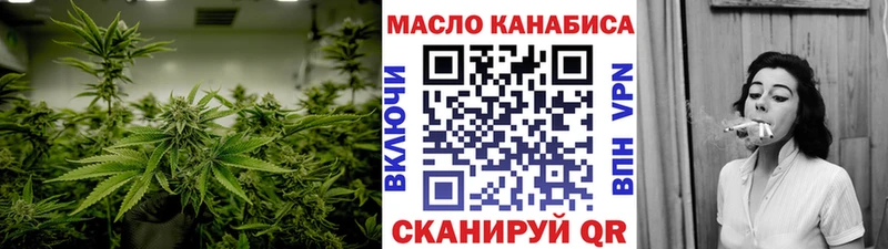 Купить где  Венёв  Дистиллят ТГК жижа 
